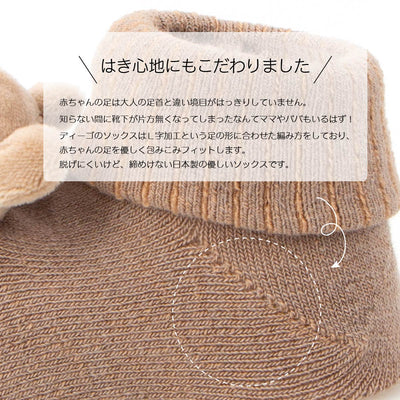 ラトルソックスピュア ギフトＢＯＸ ムーベア