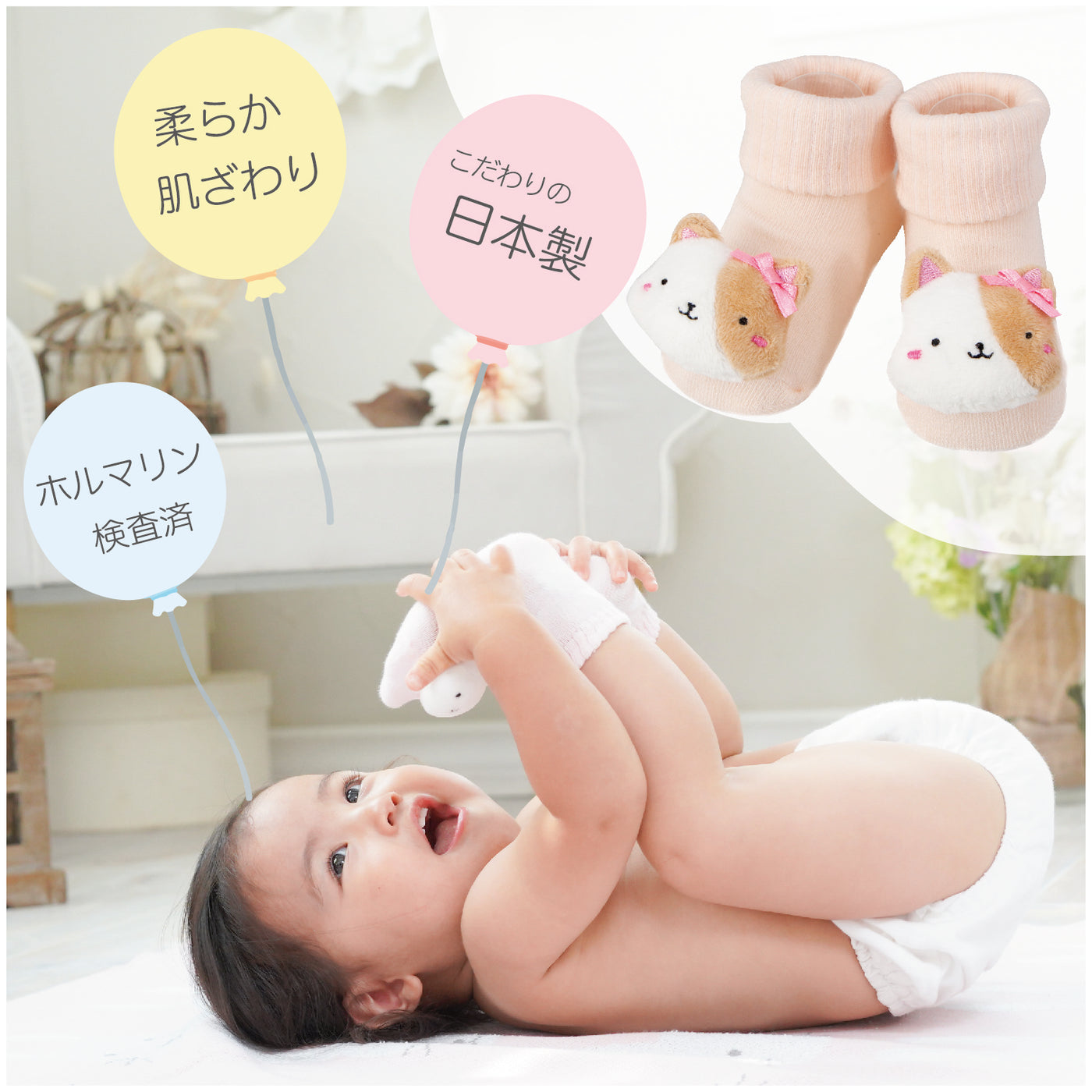 ラトルソックスピュア ギフトＢＯＸ キティ