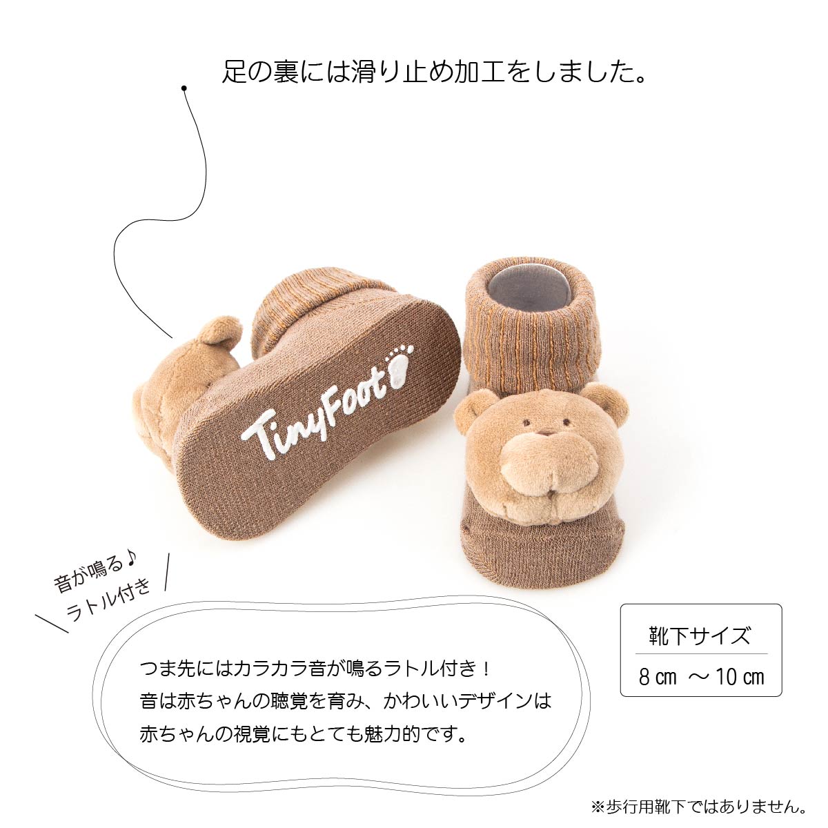 ラトルソックスピュア ギフトＢＯＸ ムーベア
