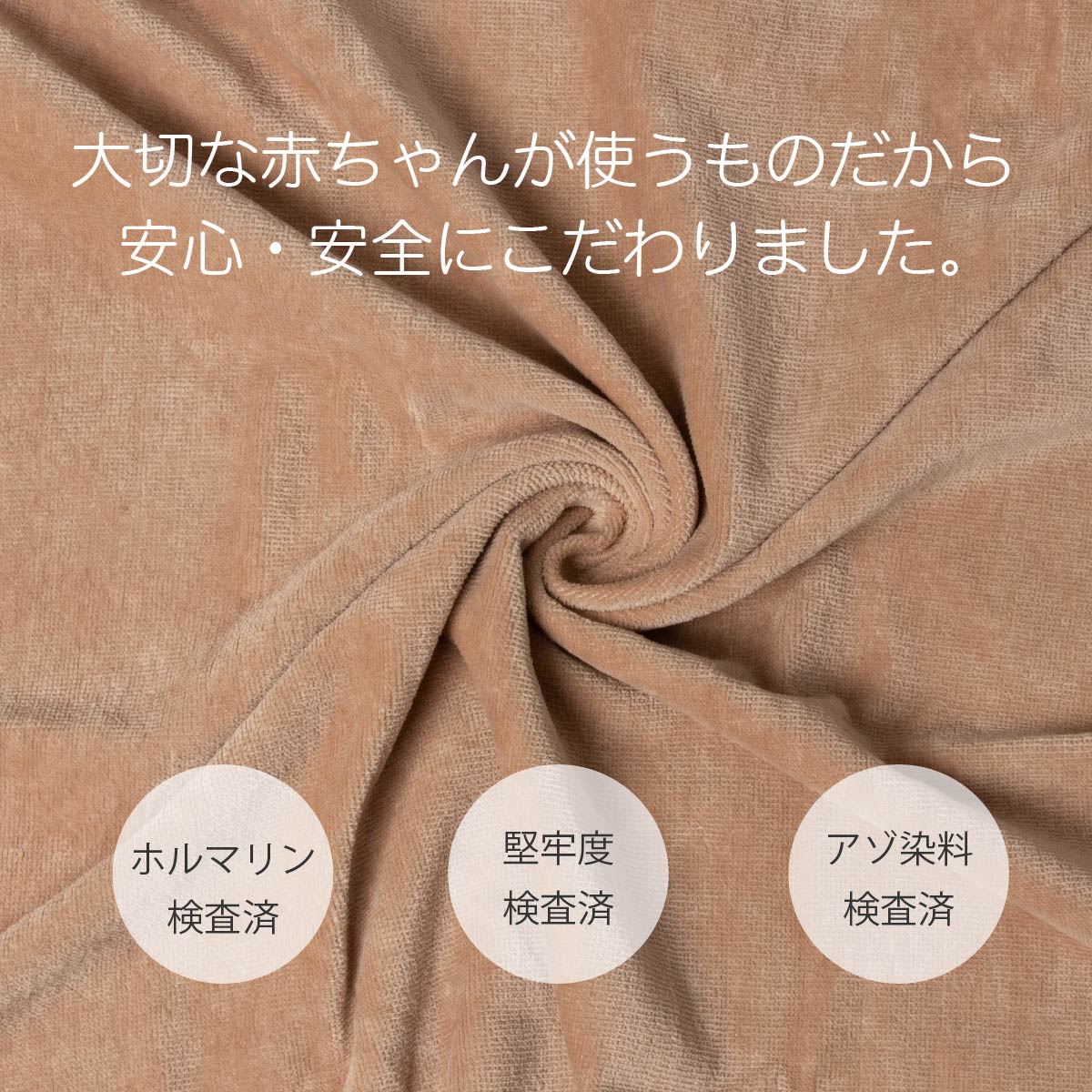 フードバスタオル ムーベア ギフトBOX