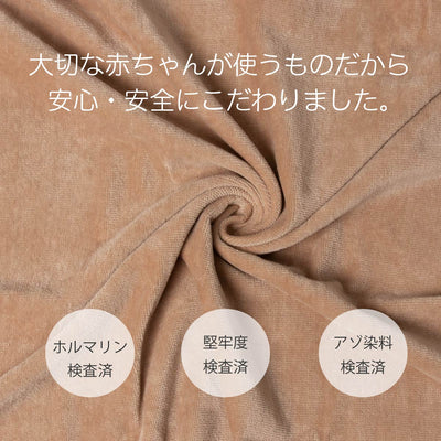 フードバスタオル ムーベア ギフトBOX