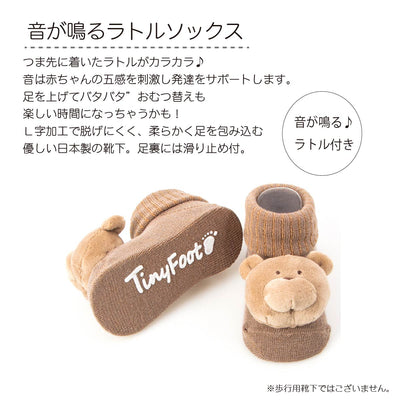 ♪バス＆ソックスピュア　ムーベア