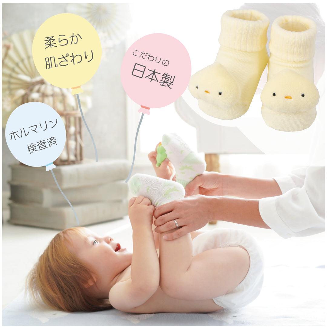 抽選当選品　デスミキ　ソフビ シマックスソフビ抽選販売,Alien Chibull,チブル星人,デスコング
