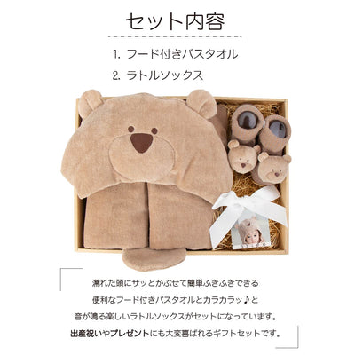 ♪バス＆ソックスピュア　ムーベア