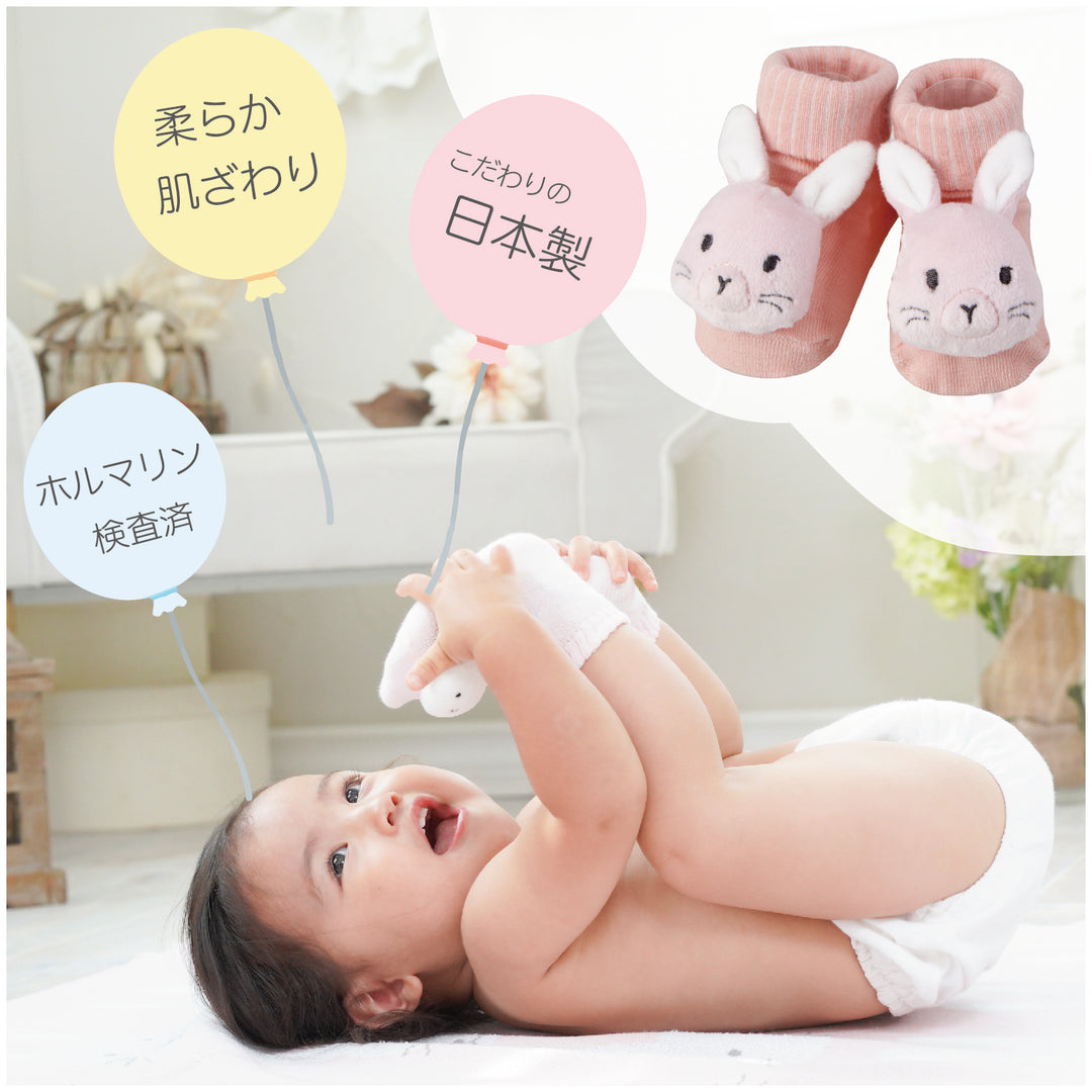 ららちゃん　靴下9足セット gso-2311-106-01.jpg