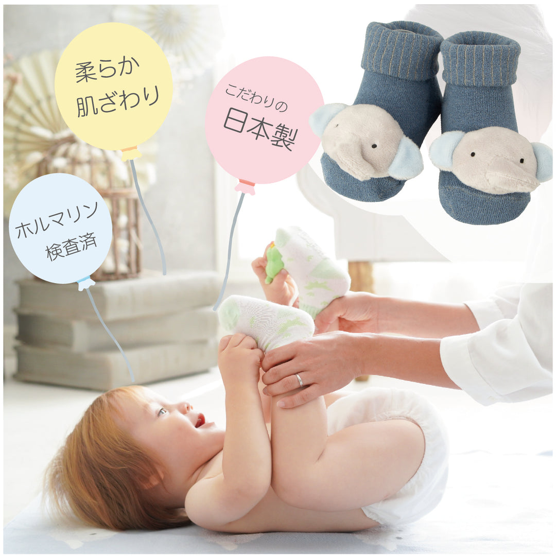 ラトルソックスピュア ギフトBOX エレファント – DEIGO
