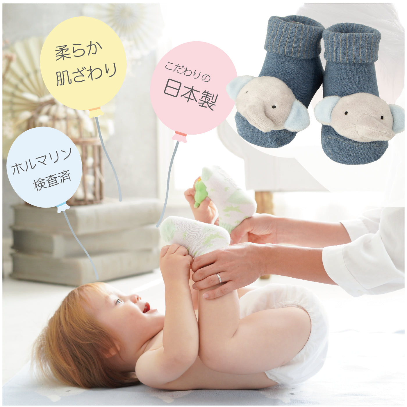ラトルソックスピュア ギフトＢＯＸ エレファント