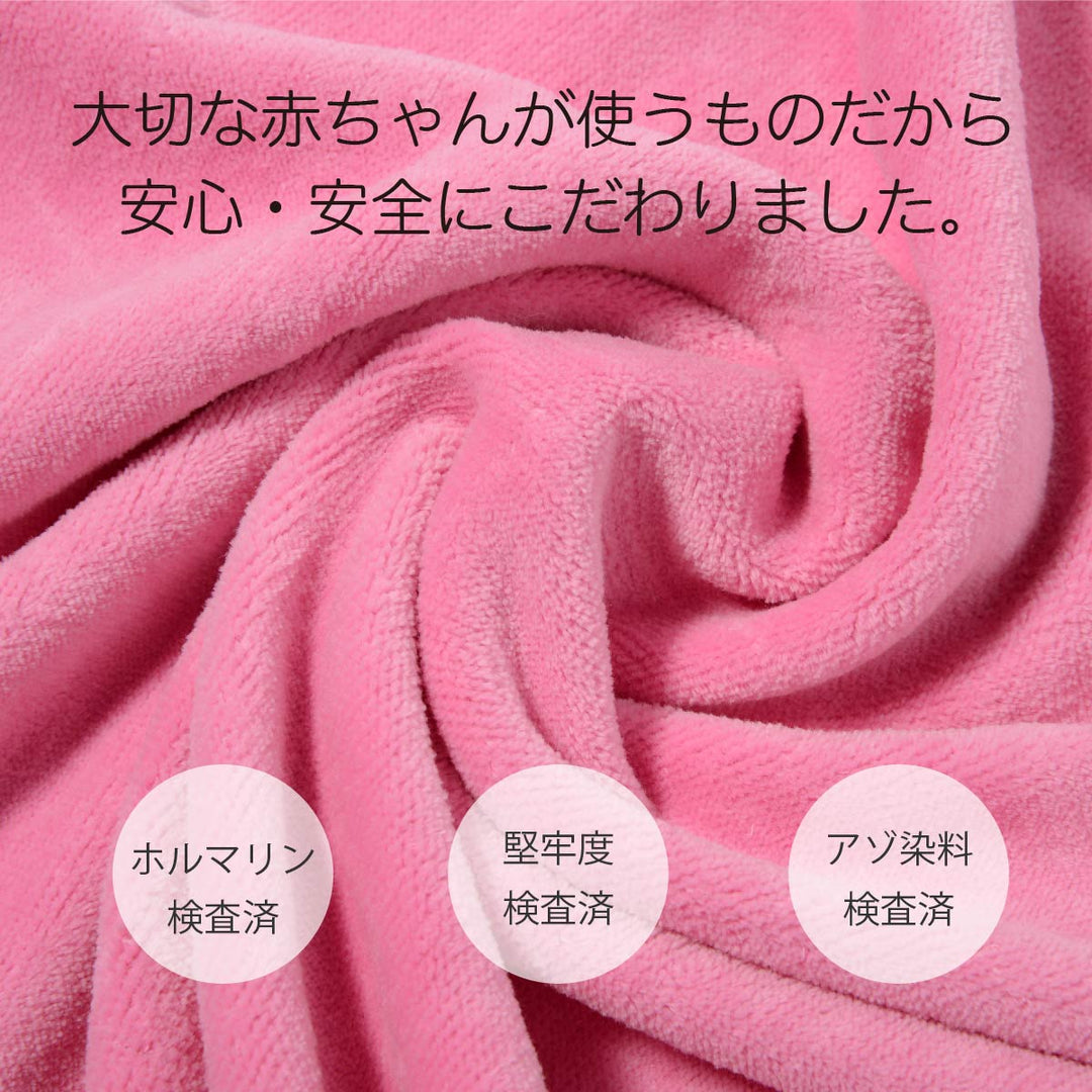 フードバスタオル ビー＆ベア ギフトBOX – DEIGO