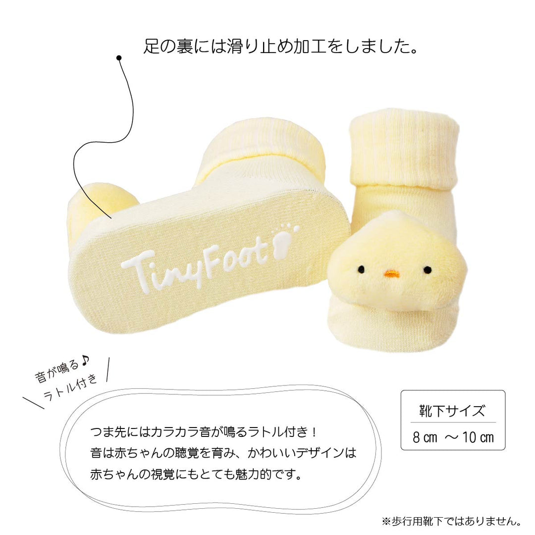 ラトルソックスピュア ギフトBOX チック – DEIGO