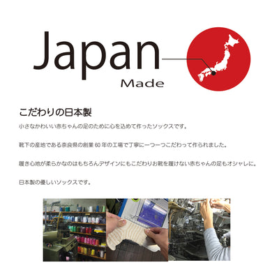 ラトルソックスピュア ギフトＢＯＸ ムーベア