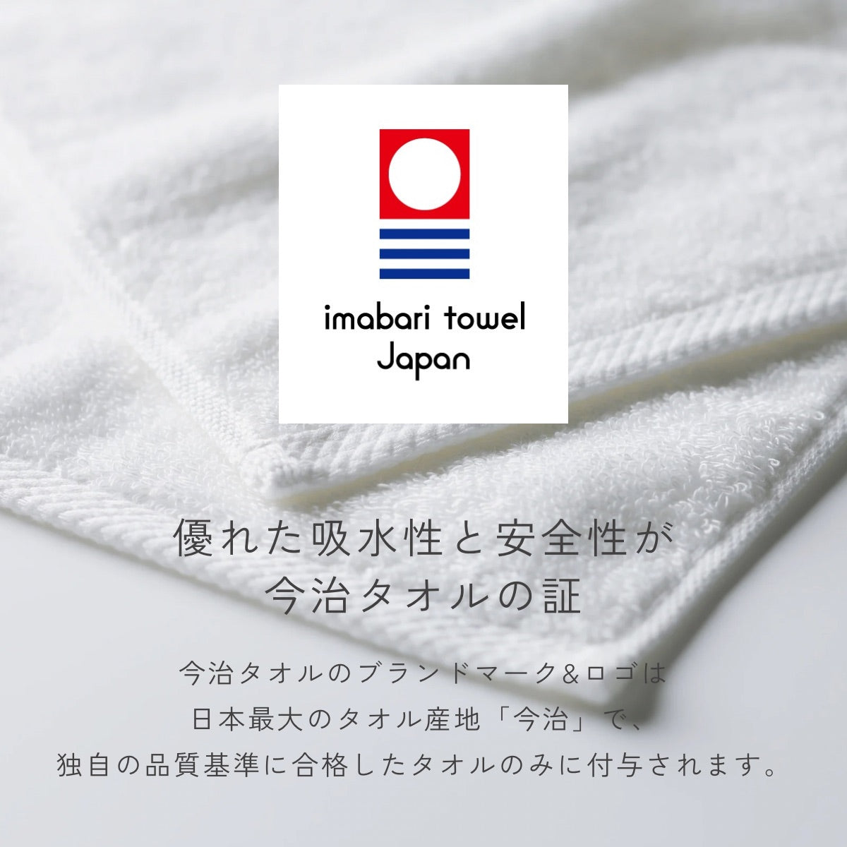 今治タオルまるふわスタイ　ミルク