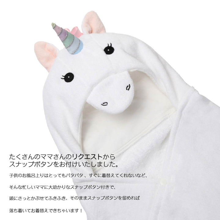 フェイラー　プティバス　ユニコーンドリーム UNICORN DREAM ＆ DRAGON DREAMコンテンツ｜フェイラー公式