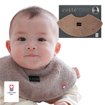 今治タオルまるふわスタイ　モカ