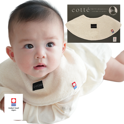 今治タオルまるふわスタイ　ミルク