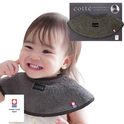 今治タオルまるふわスタイ　チャコール