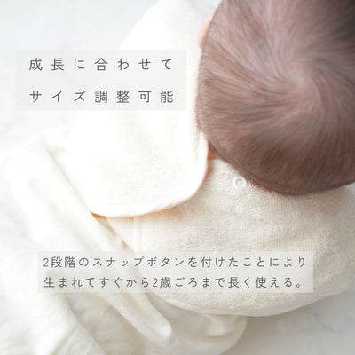 今治タオルまるふわスタイ＆マルチホルダーセット　ミルク