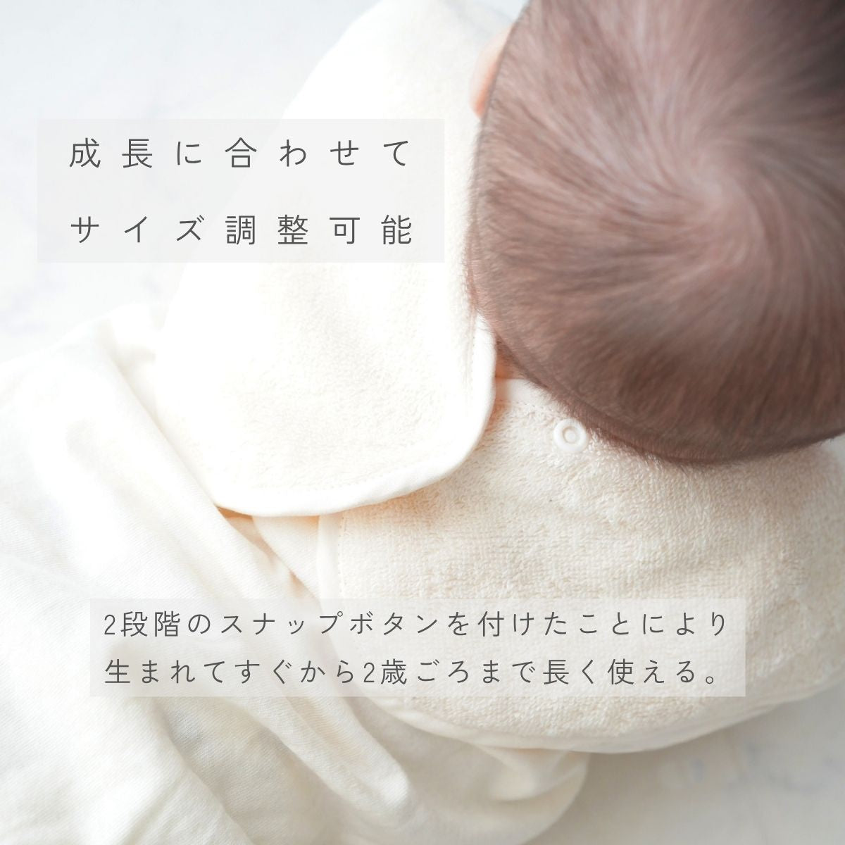 今治タオルまるふわスタイ　ミルク