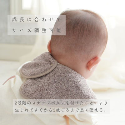 今治タオルまるふわスタイ＆マルチホルダーセット　モカ