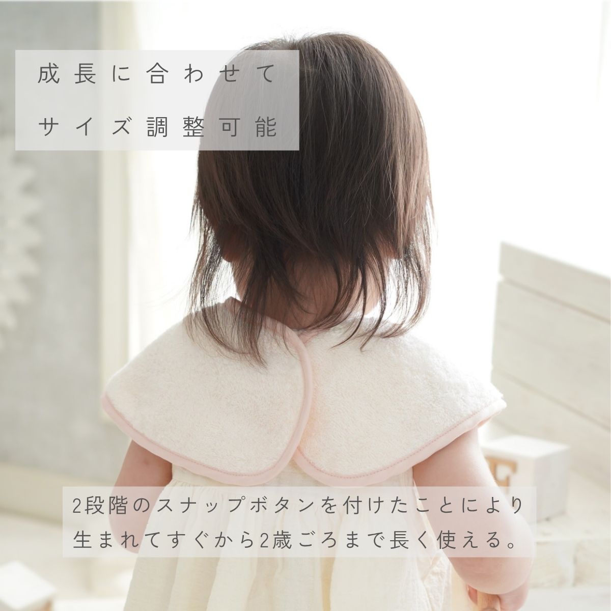 今治タオルまるふわスタイ　ピーチ