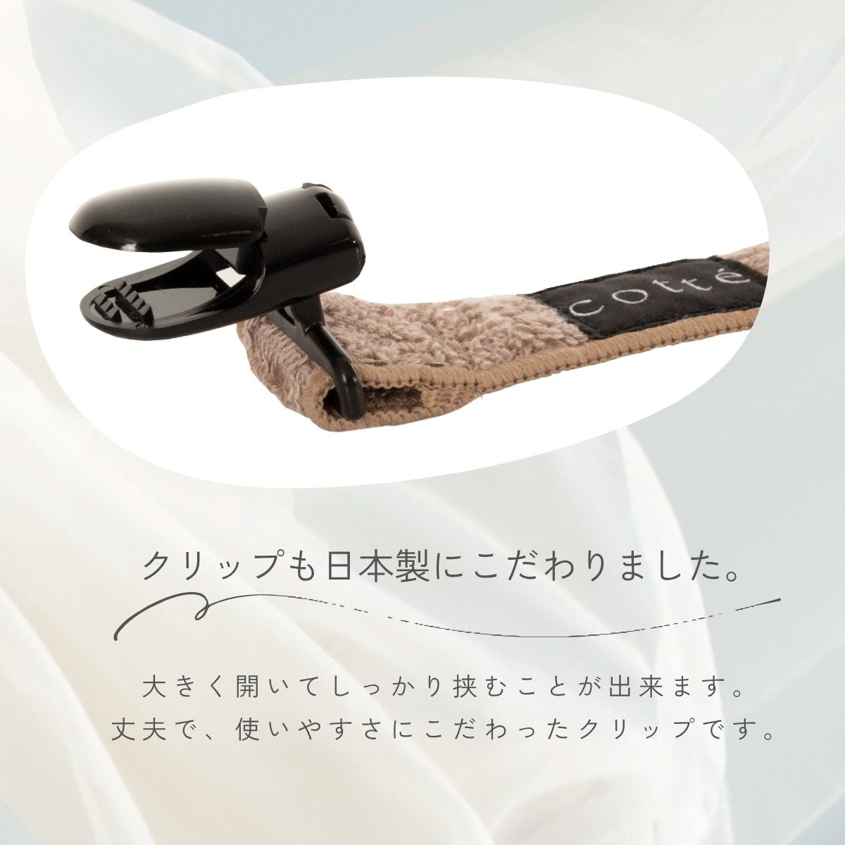 今治タオルまるふわスタイ＆マルチホルダーセット　モカ