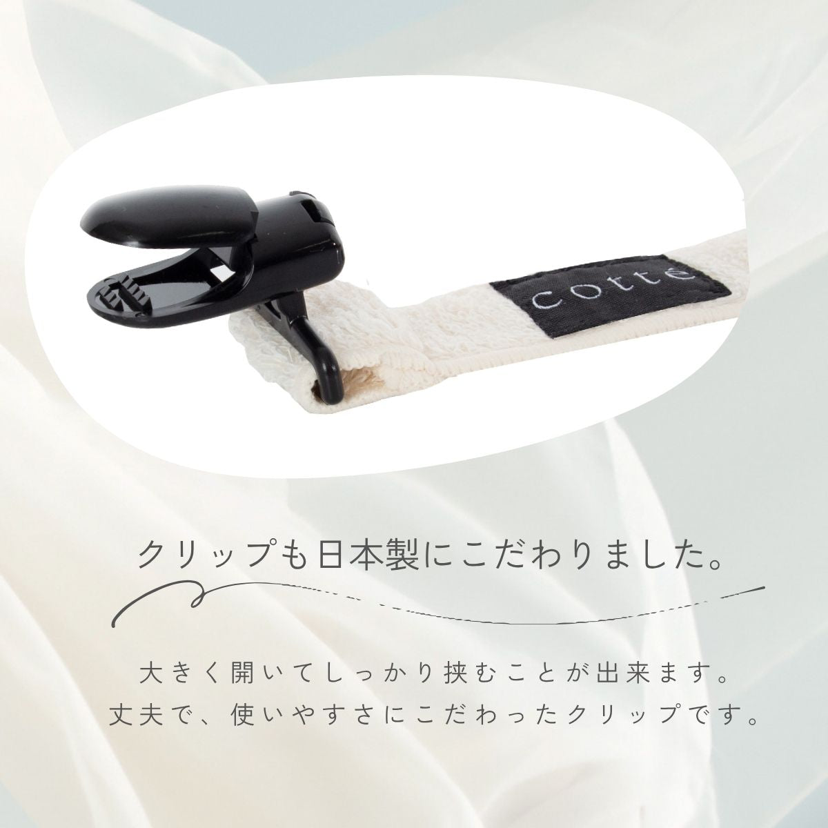 今治タオルまるふわスタイ＆マルチホルダーセット　ミルク