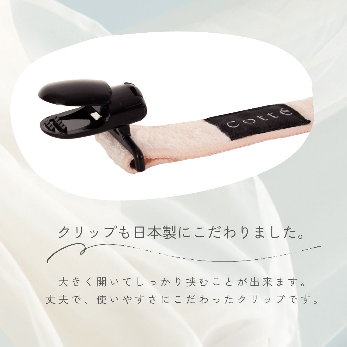 今治タオルまるふわスタイ＆マルチホルダーセット　ピーチ