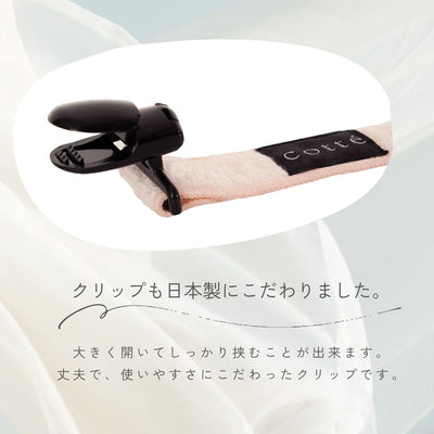 今治タオルまるふわスタイ＆マルチホルダーセット　ピーチ