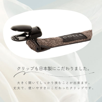 今治タオルまるふわスタイ＆マルチホルダーセット　チャコール