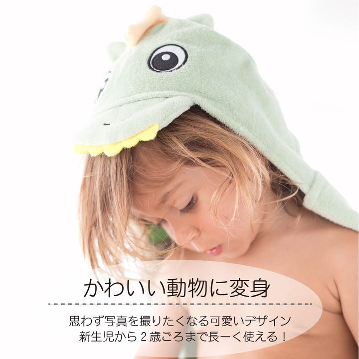 フードバスタオル ザウルス ギフトBOX – DEIGO