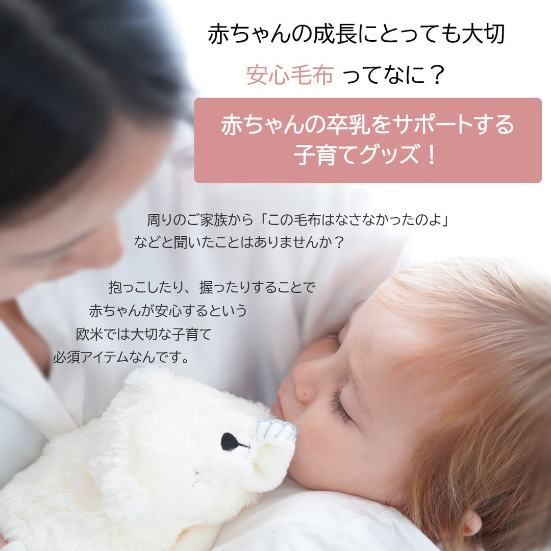 ふわモコ安心毛布 バニー ピンク ギフトBOX – DEIGO