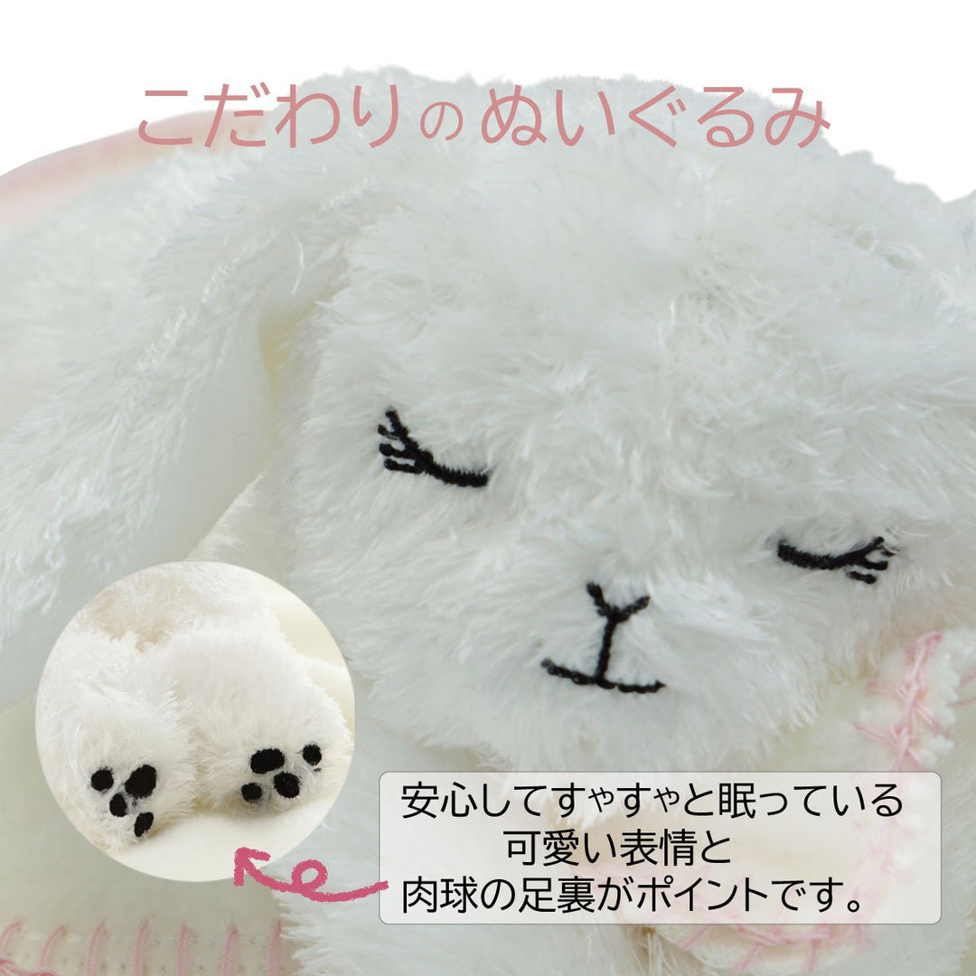未使用に近い ugiko様 ふわもこちゃん ホワイト ふわモコ安心毛布 バニー ピンク ギフトBOX – DEIGO