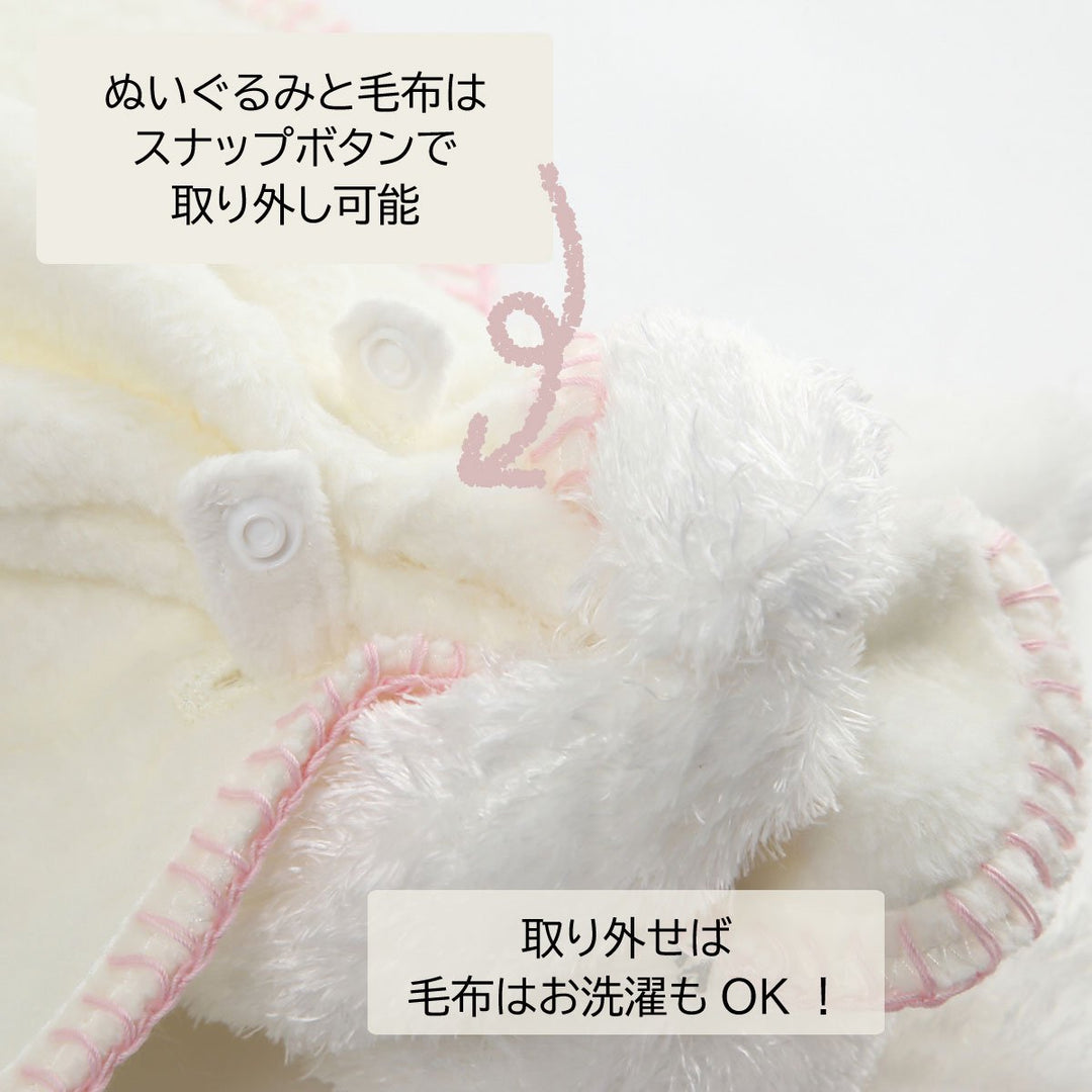 ふわモコ安心毛布 バニー ピンク ギフトBOX – DEIGO