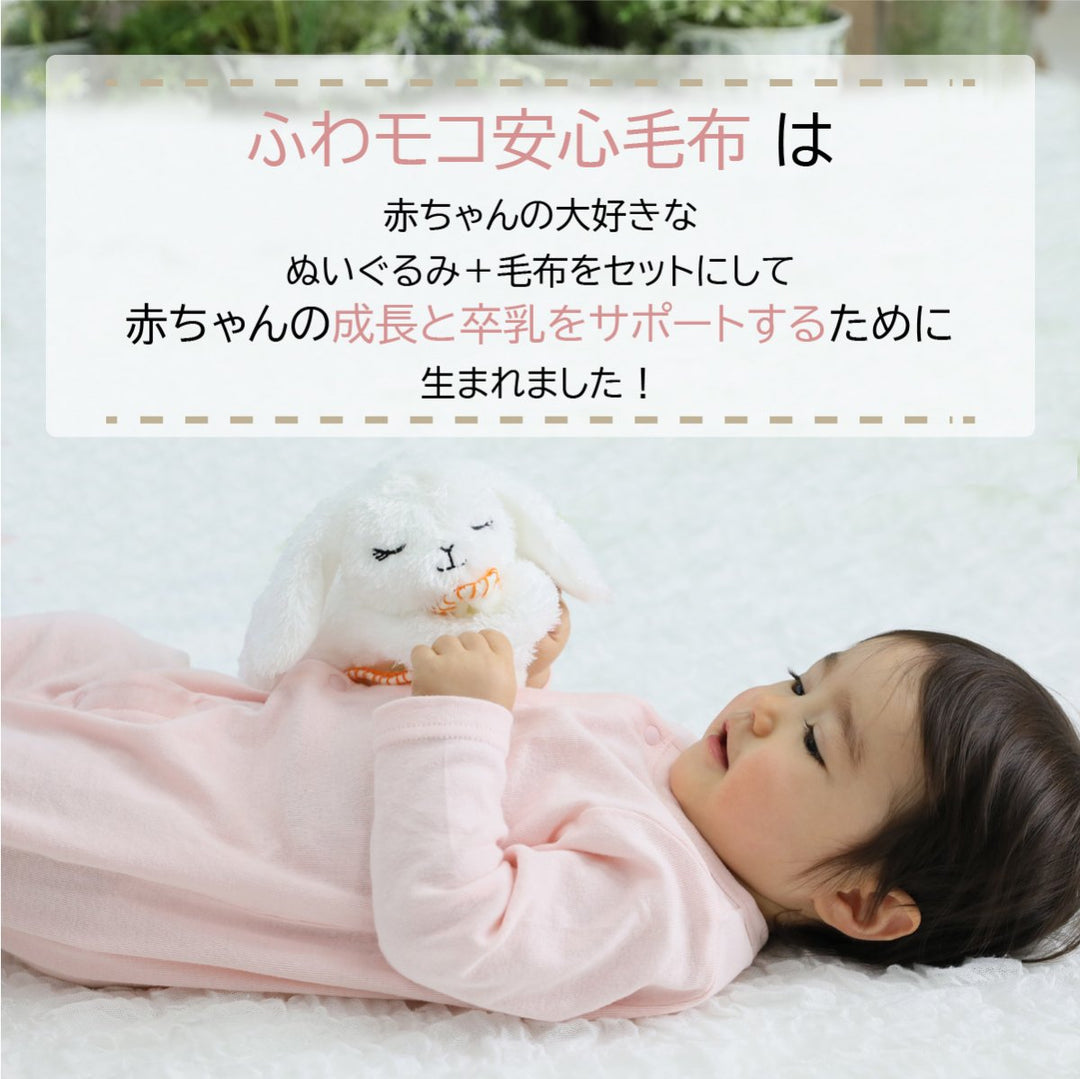 yu3　Myu 新作　ふわもこ ペプラム ファートップス 楽天市場】ぬいぐるみ 猫 ファーストトイ ぬいぐるみ ふわふわ
