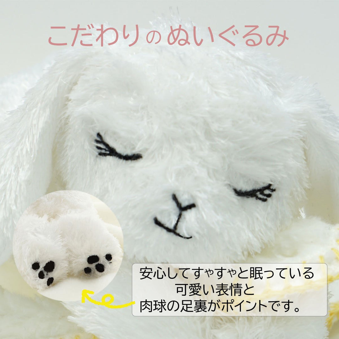 ふわモコ安心毛布 バニー イエロー ポーチ – DEIGO