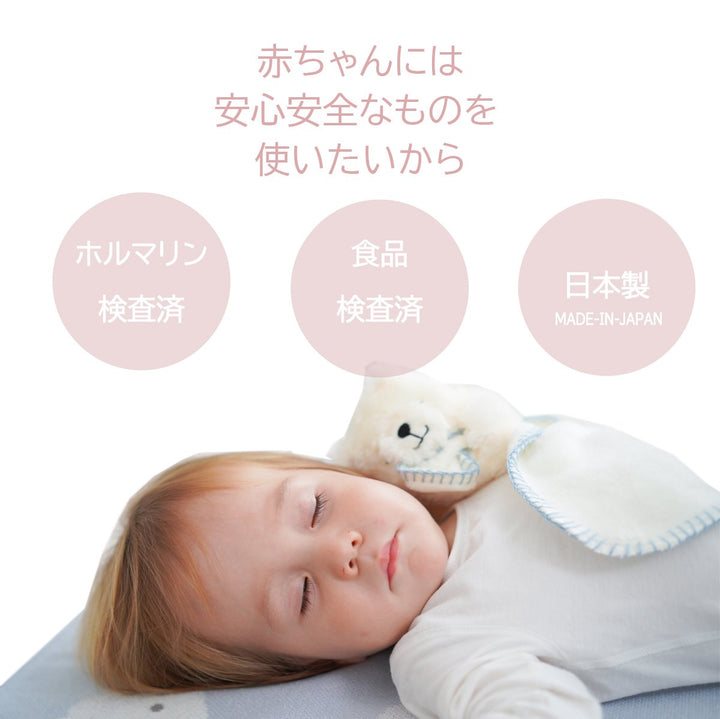 ふわモコ安心毛布 ベア ブルー ギフトBOX – DEIGO