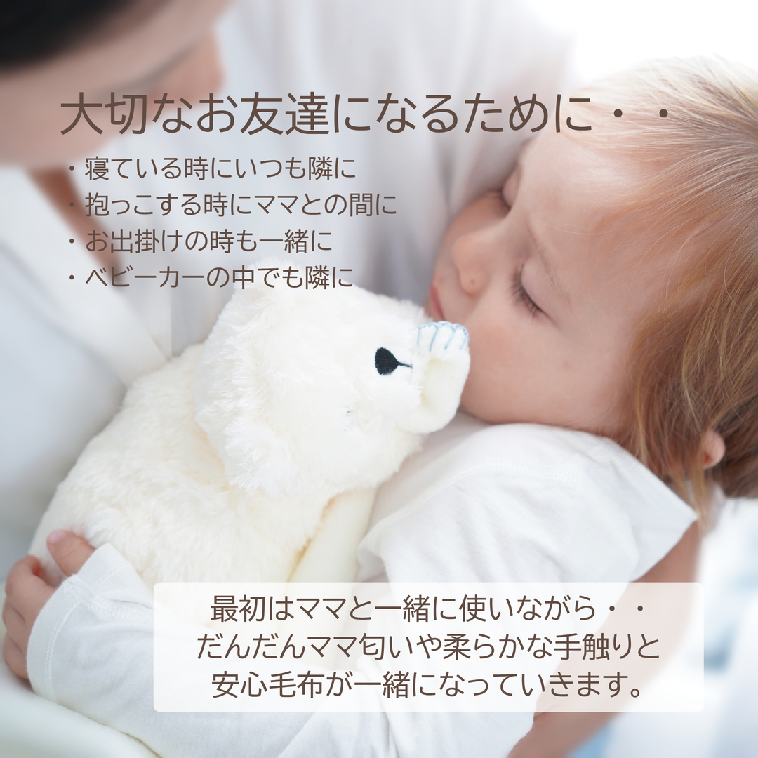 新品未使用 ugiko様 ふわもこちゃん ホワイト チェリーちゃん ブライス ふわモコ安心毛布 ベア ブルー ギフトBOX – DEIGO